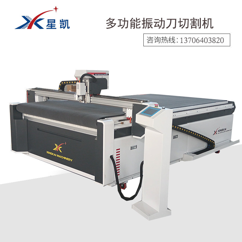 Car Mat Cutting Machine Vibrating Knife Cutting Machine Flexible Material Cutting Machine Leather Processing Equipment Manufacturer