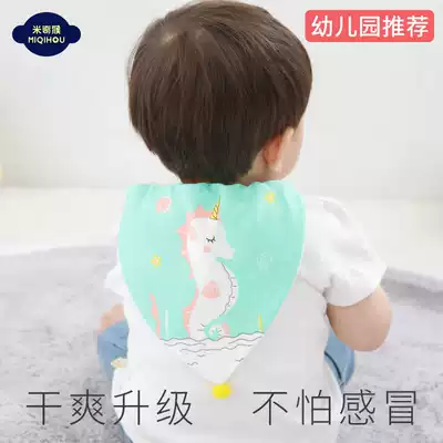 Mitch monkey sweat towel children cotton kindergarten baby sweat towel plus size sweat towel cushion back cotton baby