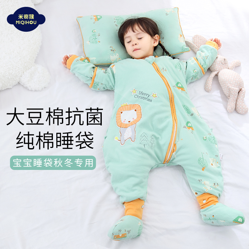 Mickey monkey middle child baby split leg thermostatic sleeping bag baby autumn and winter thick cotton children anti kicking artifact