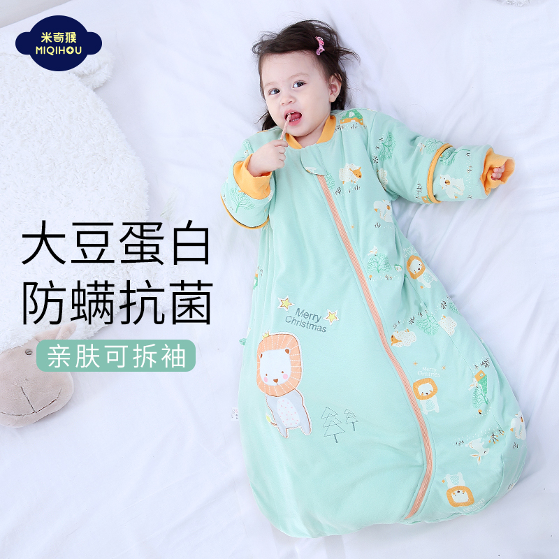 All-in-one baby sleeping bag baby spring autumn season Children's anti-throng and anti-kick by the god-ware pure cotton CUHK Scout Four Seasons