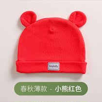 Baby hat autumn and winter cute cotton cap 0-6 months male and female baby boneless newborn super cute cap cap