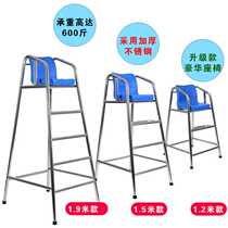 Swimming pool lifesaving chair 304 stainless steel swimming pool lifesaving equipment lifeguard referee seat safety lookout
