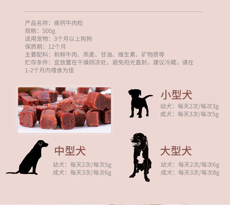 Dog Snacks Dog Beef Grain 500g High Canxi Molar Cleansing Canxi Beef Strips Teddy Golden Hair Phần thưởng đào tạo - Đồ ăn vặt cho chó pate cho chó con