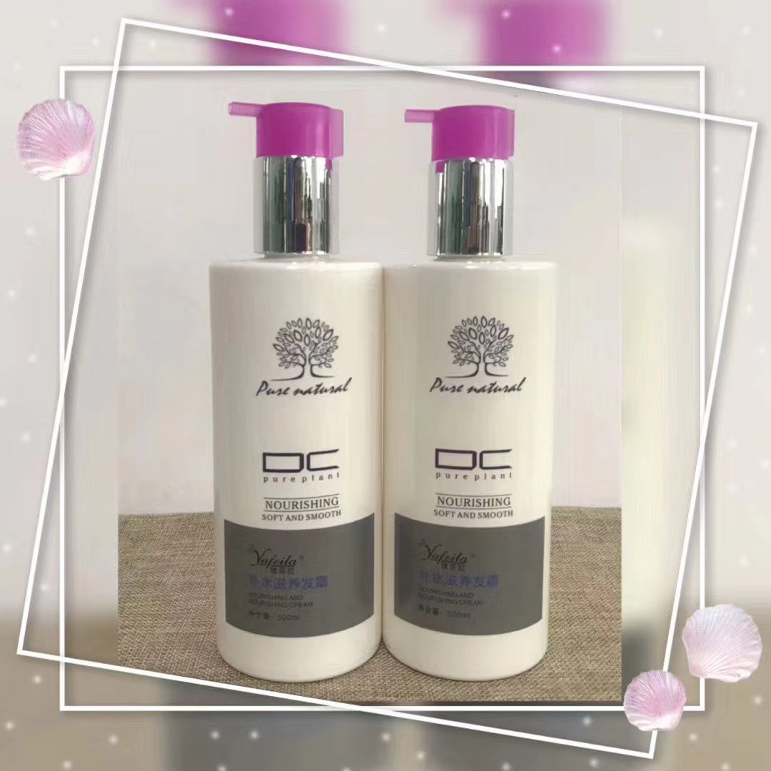 Famous Kou moisturizing nourishing hair cream conditioner shampoo moisturizing artifact repair dry frizz hair fork repair cream