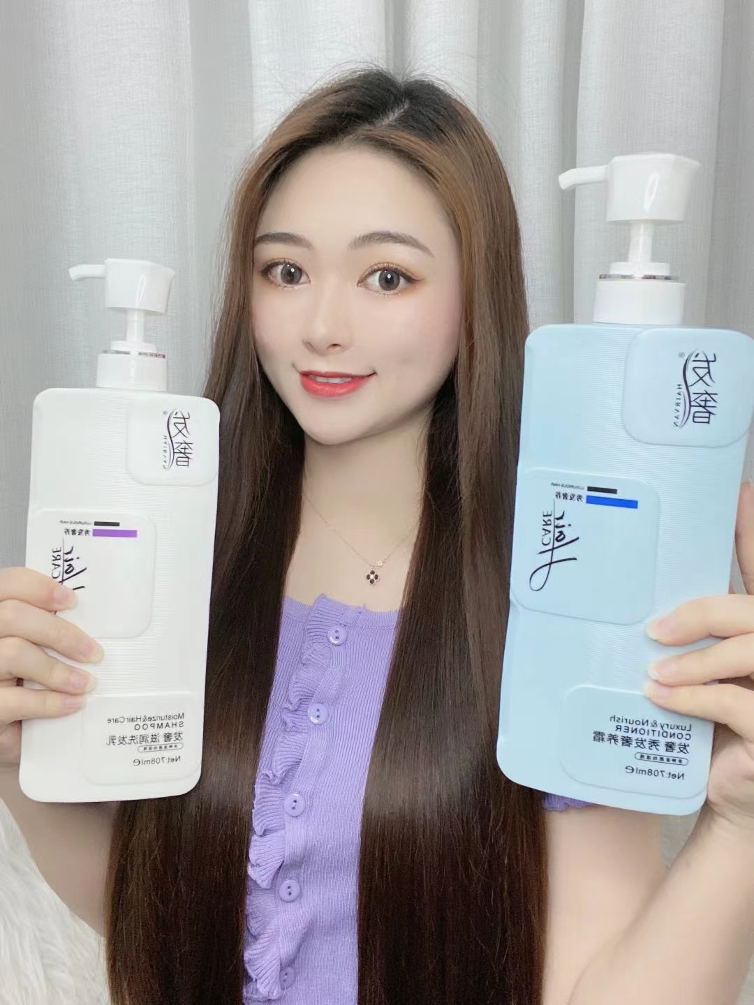 Hair luxury hair care cream Yao wash shampoo moisturizing dandruff oil control supple hair conditioner