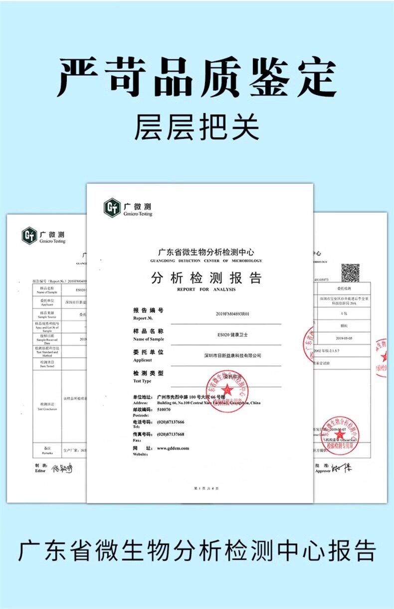 Антибактериальные карта 日本eamask儿童空气防护卡婴儿病毒流感防护卡除甲醛随身除菌消毒 Cnecom