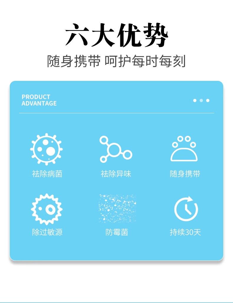 Антибактериальные карта 日本eamask儿童空气防护卡婴儿病毒流感防护卡除甲醛随身除菌消毒 Cnecom