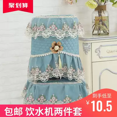 Xinjiagang water dispenser dust cover European-style fabric cover Mineral water lace bucket cover two-piece simple