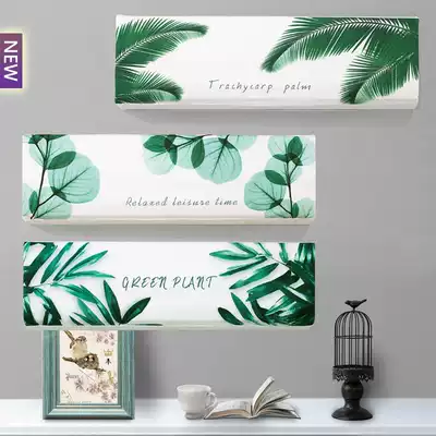 Xinjia wall-mounted air conditioning cover hanging all-inclusive Midea Gree Oaks Haier big 1 5 horses 2p dust cover cover