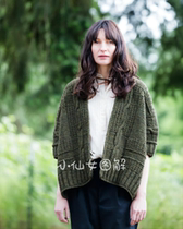 1044 Goldberg Open Shirt Lady's sweater knitted text illustration tutorial