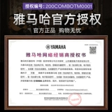 Yamaha Stage Piano может быть обвинен в собственном спикере