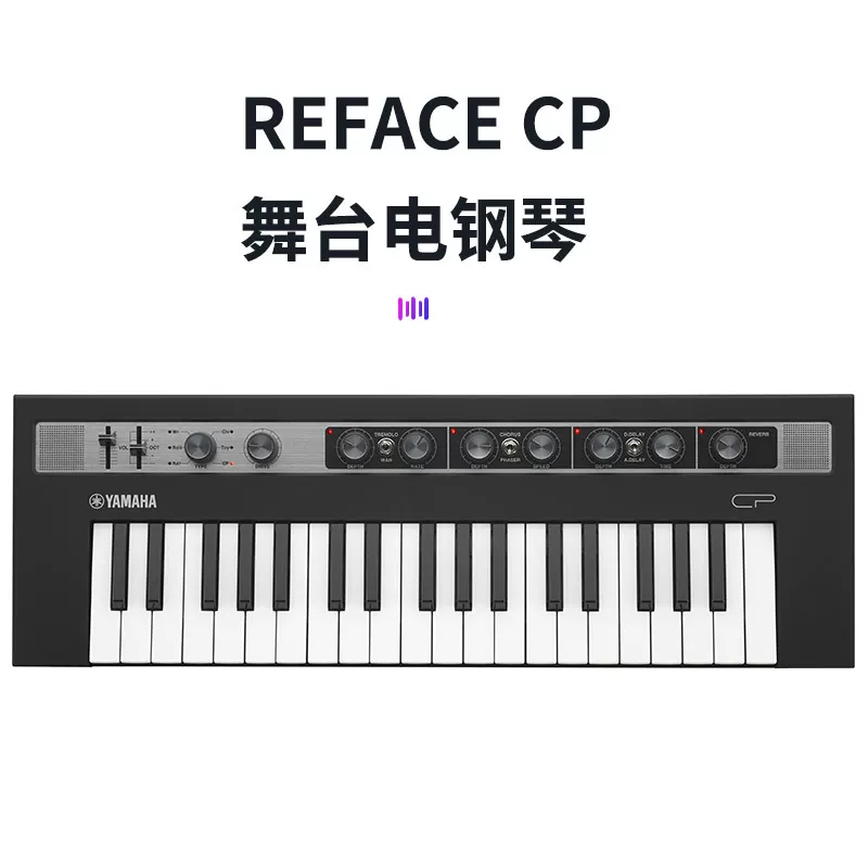 YAMAHA синтезатор Reface37 клавиш CP mini MIDI портативный сценический продюсирование аранжировка клавиатура