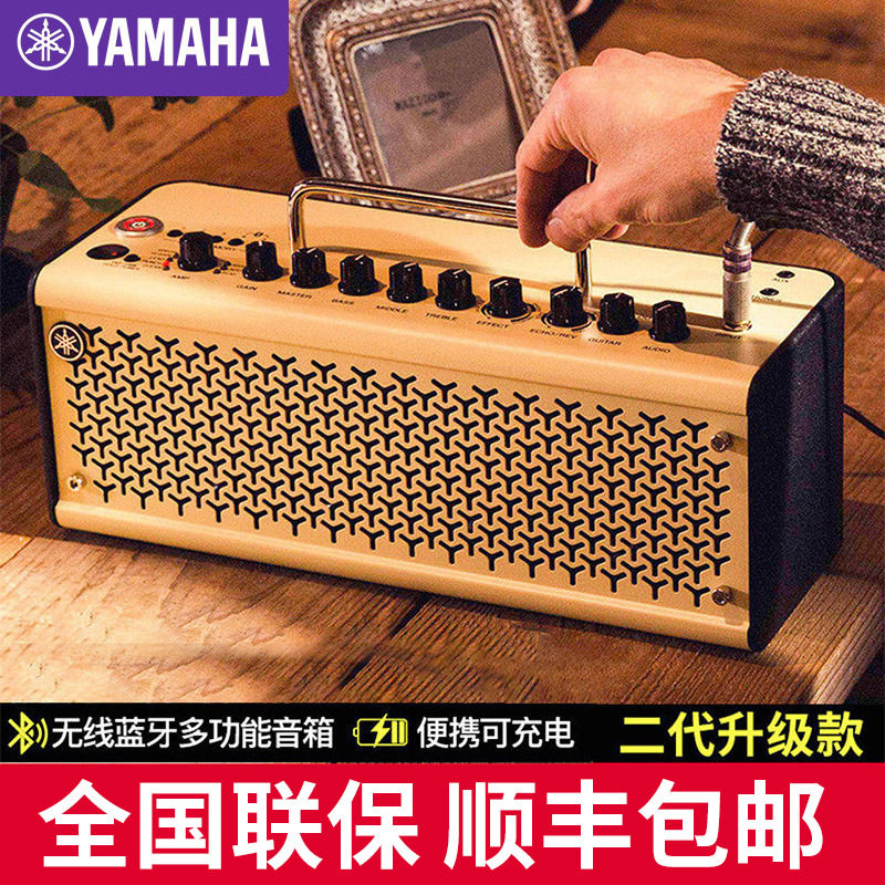 YAMAHA Гитарный динамик Yamaha thr10WL 30II Бакелитовая бас-гитара аудио Bluetooth беспроводной портативный Изображение 1