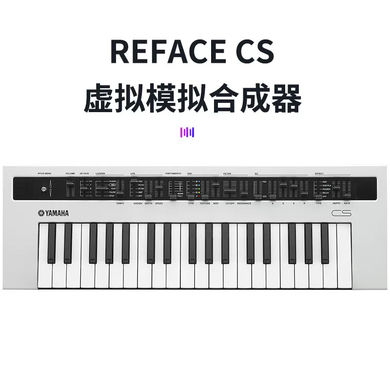 YAMAHA синтезатор Reface37 клавиш CP mini MIDI портативный сценический продюсирование аранжировка клавиатура