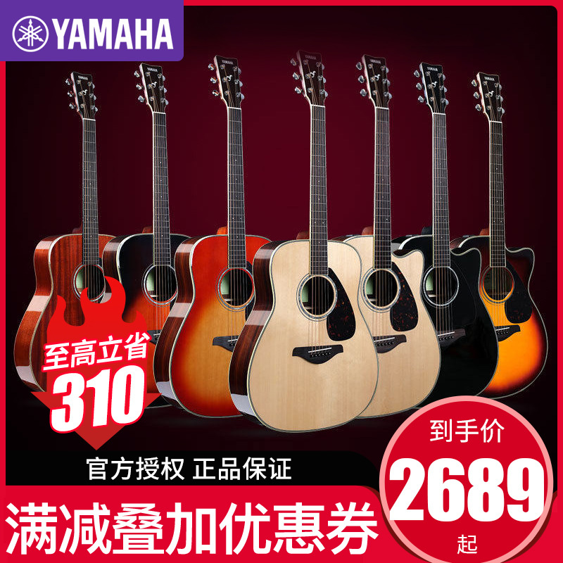 本物の YAMAHA ヤマハギター FG830 エレキボックス単板フォークギター初心者学生男性と女性 41 インチ