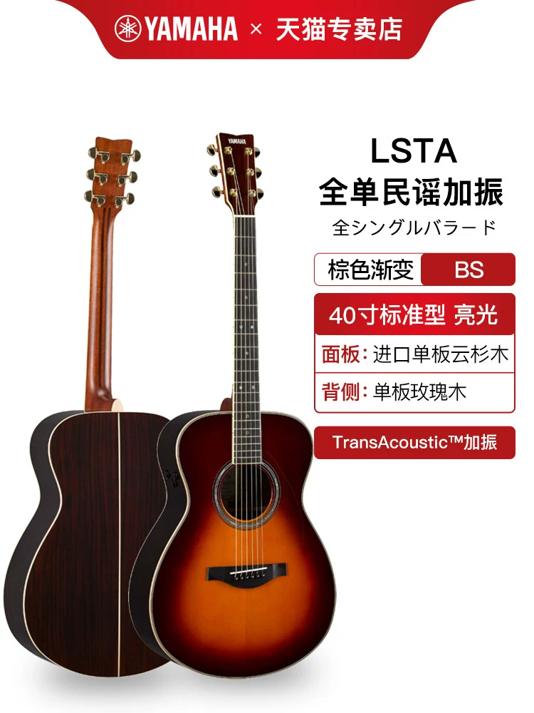 Yamaha LL16D подлинная одинарная гитара LS16 LL6 LLTA одностраничная электрическая коробка народная гитара 41 дюйм