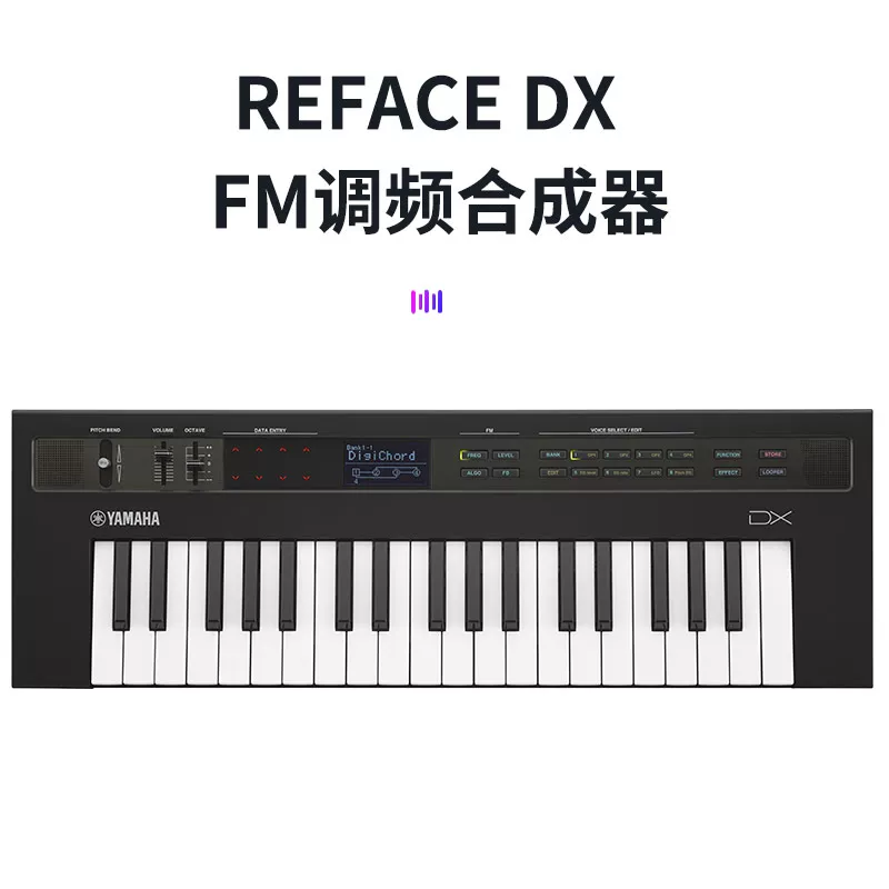 YAMAHA синтезатор Reface37 клавиш CP mini MIDI портативный сценический продюсирование аранжировка клавиатура