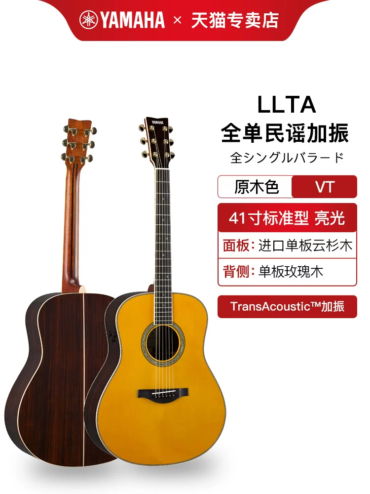 Yamaha LL16D подлинная одинарная гитара LS16 LL6 LLTA одностраничная электрическая коробка народная гитара 41 дюйм