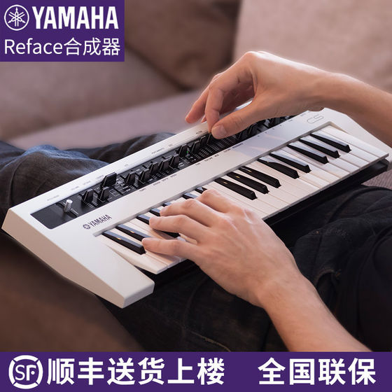 YAMAHA Yamaha synthesizer reface37 key CP mini midi portable stage production arranger keyboard