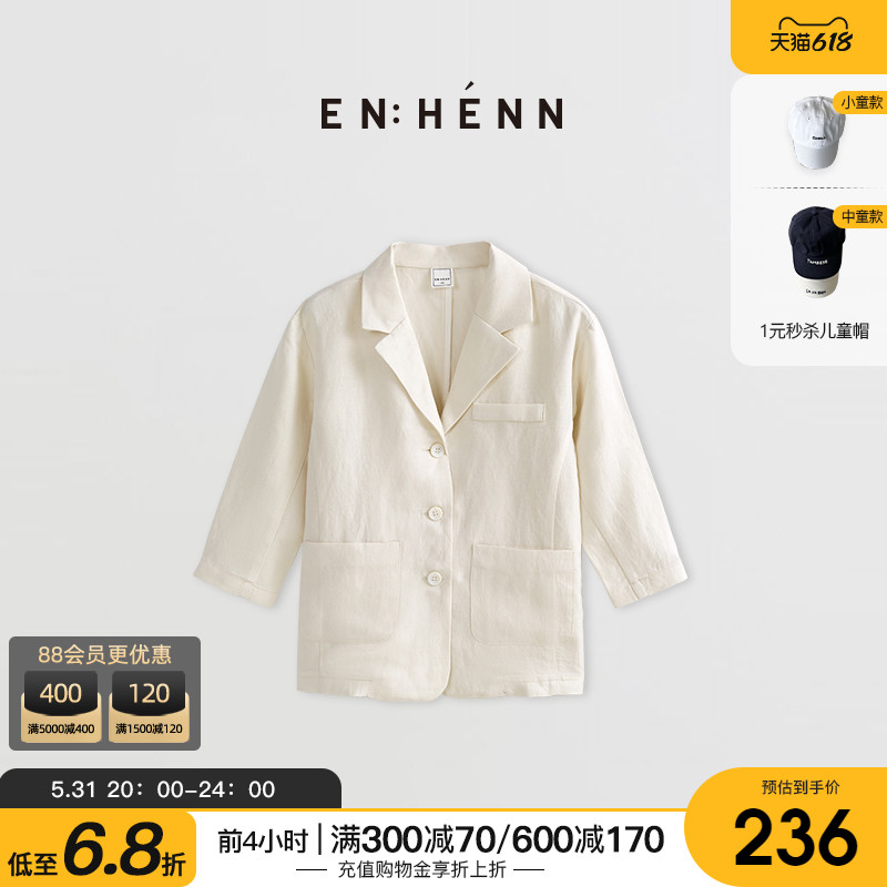 enhenn child clothing children small suits spring autumn new boys casual baby spring clothing big boy west suit girl jacket