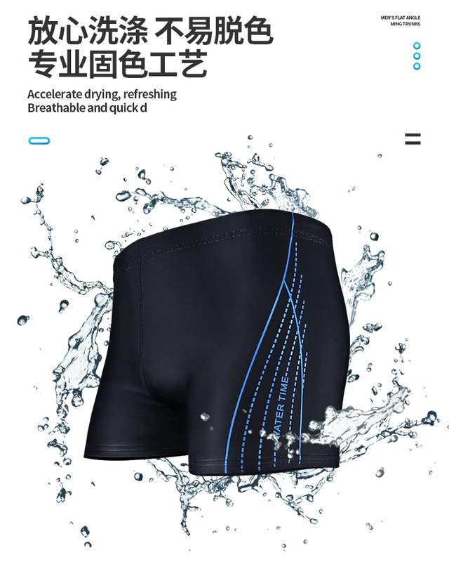 Quần bơi WaterTime quần bơi nam chống xấu hổ quần lót boxer huấn luyện chuyên nghiệp thể thao thi đấu thiết bị áo tắm quần bơi quần bơi nam xuân thu shop đồ bơi nam