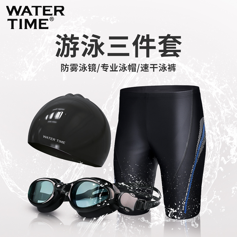 Swimming pants men's 50% professional training swimming pants anti-embarrassment men's swimsuit swimming trunks suit swimming gear