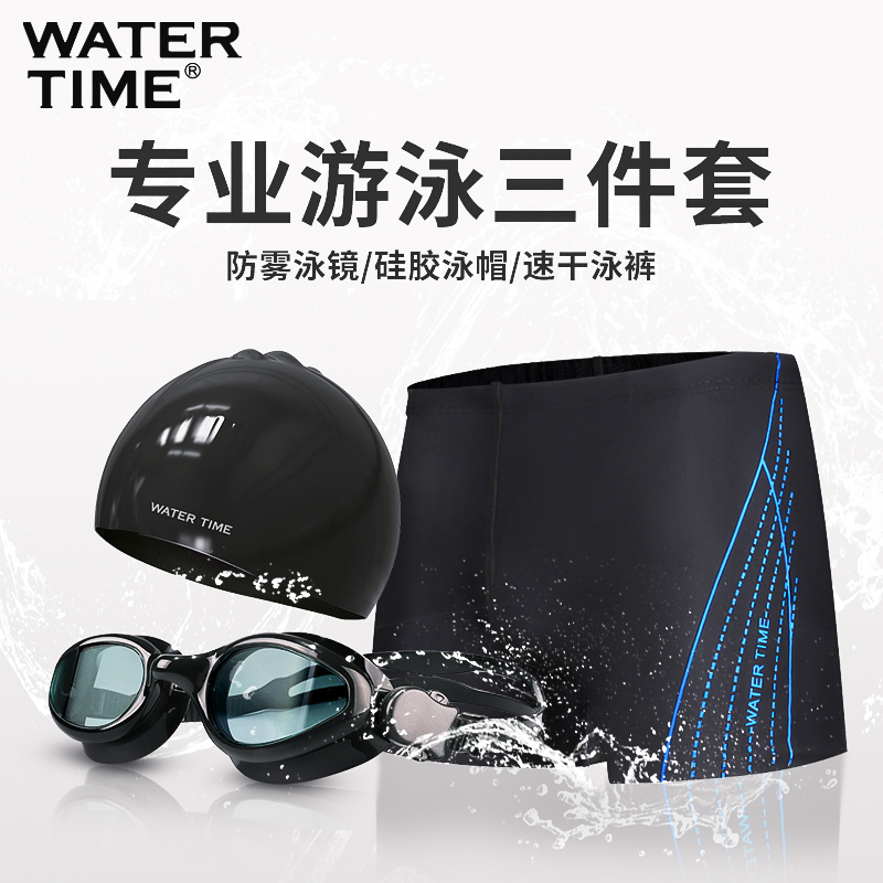 SWIMMING PANTS MEN'S SWIMMING PANTS SUIT FLAT CORNER DEFENSE AWKWARD PROFESSIONAL TRAINING TIGHT SWIMMING PANTS FULL RANGE OF PROFESSIONAL SWIMMING GEAR