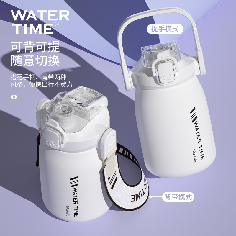 WaterTime water cup large-capacity boys and girls fitness sports kettle ton ton bucket high temperature resistant straw big belly cup