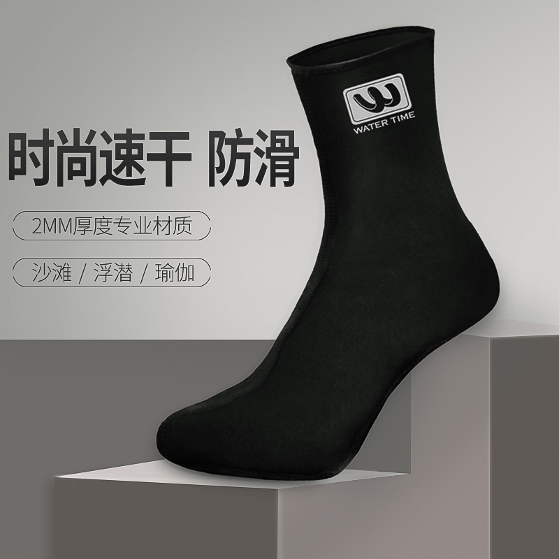 Watertime Diving Socks Woman Long Drum Soft Rubber Bottom Diving Non-slip Jellyfish Snorkeling Shoes Beach Long Socks Foot Sleeve