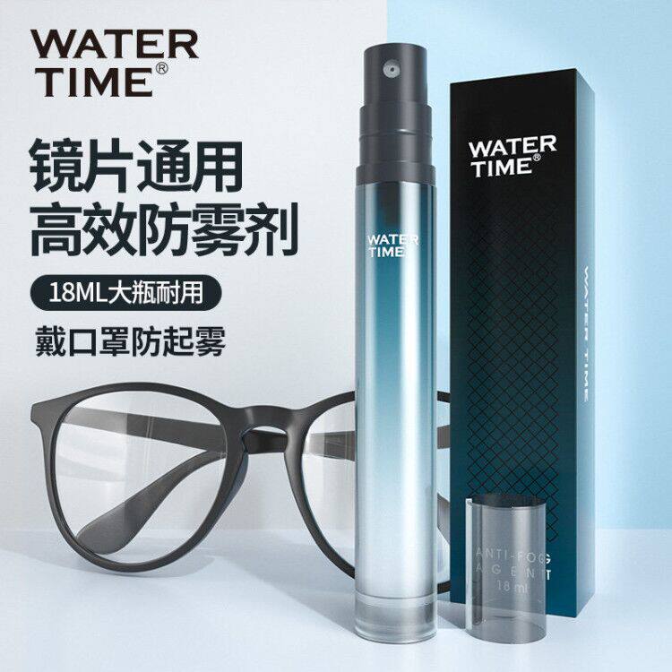 Myopia Glasses Swimming Glasses Anti-Fogging Swimming Glasses Liquid Anti-Fogging Waterproof Anti-Fog High Definition Lenses Defogging Spray