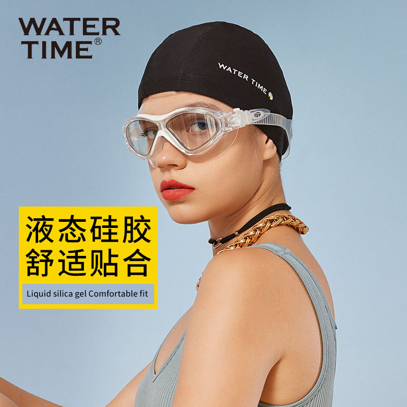 Large frame swimming goggles waterproof and anti-fog HD men's and women's swimming glasses professional training fit swimming goggles 3D three-dimensional design