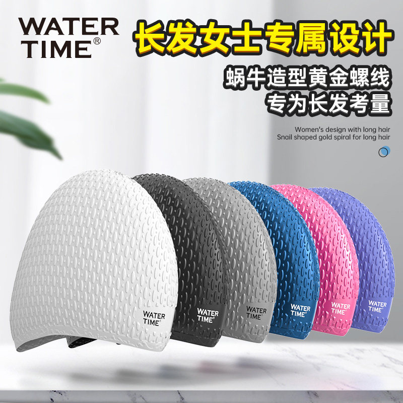 Swim hat female bubble cap long hair special waterproof silicone swimming cap male adult large ear protection head swimming cap