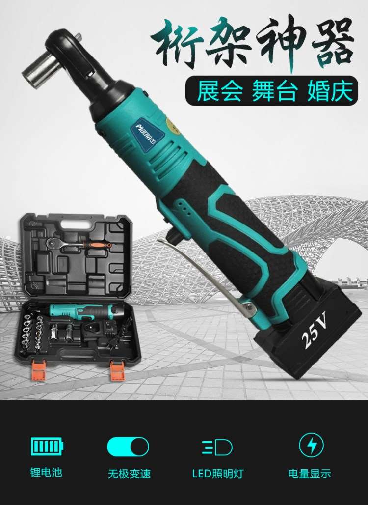 Torque Đức cờ lê tay ratchet vít bulông công suất cao cao mới công cụ giàn tay áo ratchet đặc biệt - Dụng cụ điện