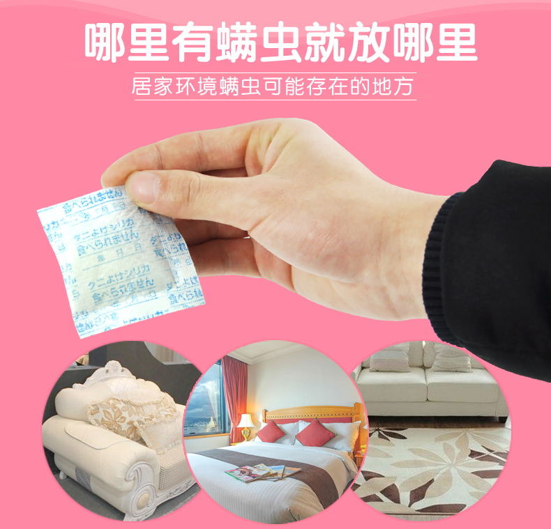 bình xịt côn trùng của mỹ	 Nệm nhập khẩu Nhật Bản cùng với 螨 đồ tạo tác nhân tạo dùng một lần 螨 螨 螨 - Thuốc diệt côn trùng bình xịt muỗi bao tiền