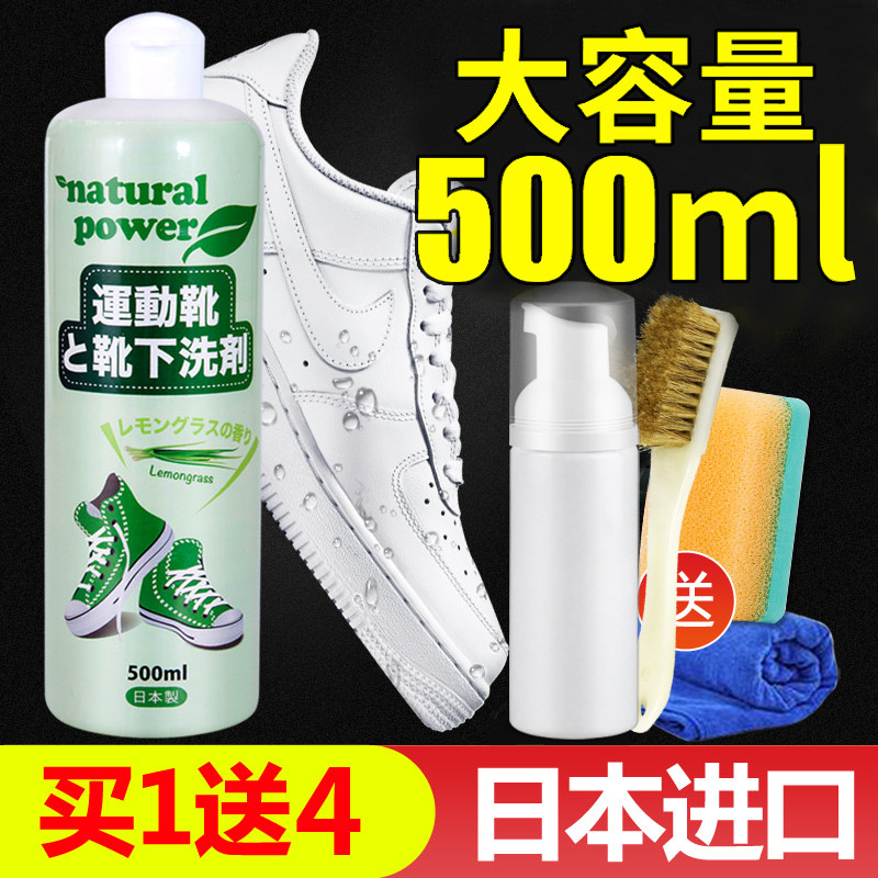 Small White Shoes Cleaning Agent Washing Shoe shoemaker One rub white sports sneakers net face decontamination whitening special cleaning agent