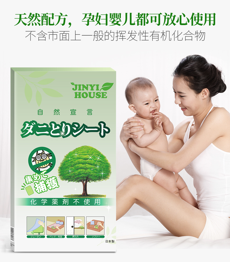 Nhập khẩu nệm Jinyi ngoài túi vào mạt nhân tạo bộ đệm mút chống mite dùng một lần ngoài xịt đờm - Thuốc diệt côn trùng bình đuổi muỗi