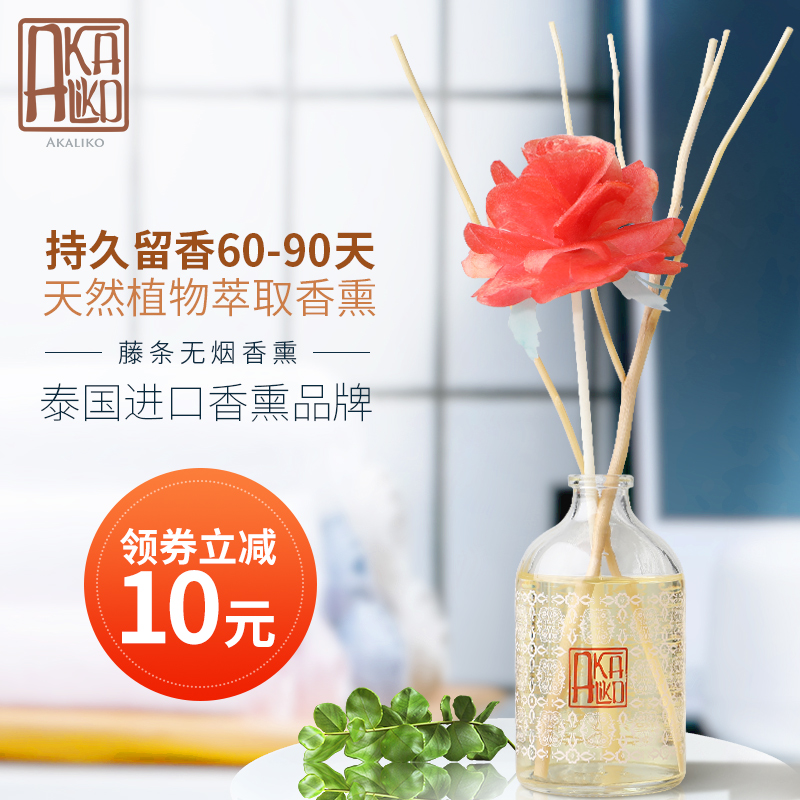 Akaliko Thai No Fivy Bars Fragrant essential Oil Home Indoor bedroom Purifying Air Besides Taste Lasting Pendulum