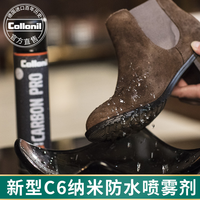 colonil nano waterproof spray upper outdoor climbing shoes submachine clothing small white shoes waterproof and greaseproof