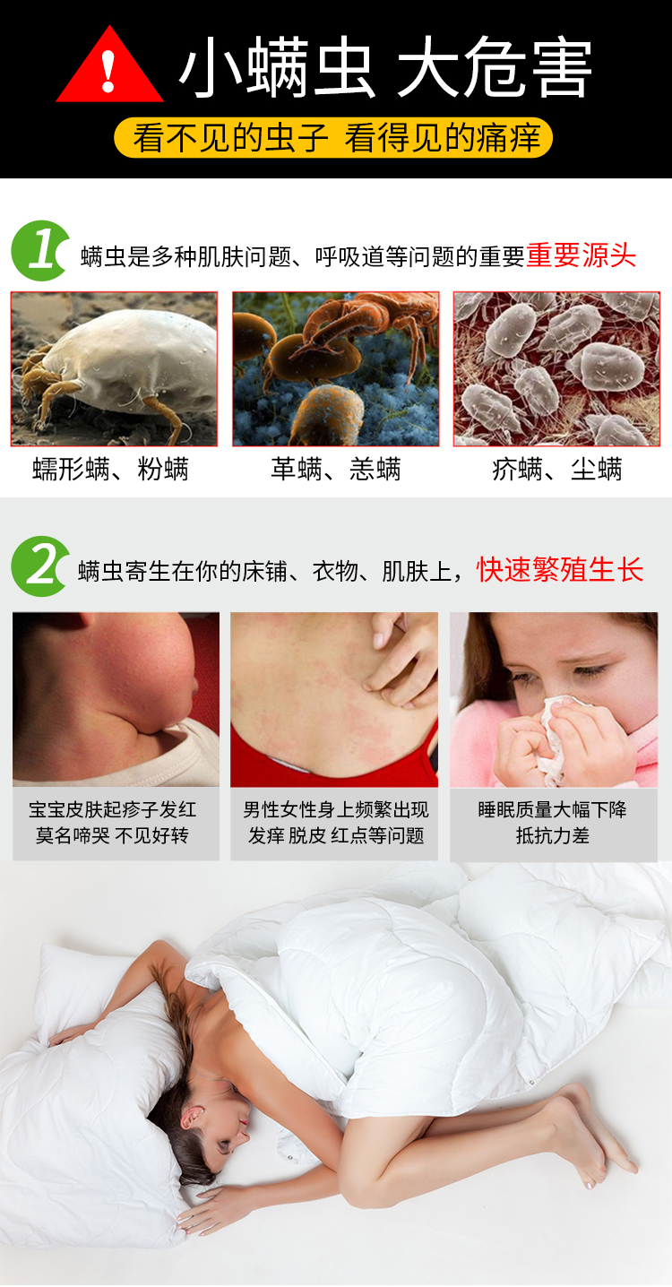 bình xịt muỗi bằng điện Yukang ngoài túi mite tự nhiên dán vào mạt tạo tác ngoài mite dán giường ngoài pad chống mạt rửa - Thuốc diệt côn trùng xịt côn trùng