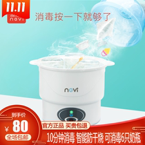 Xinbei sterilizer bottle sterilizer baby stainless steel anti-dry sterilization one-button steam large-capacity 8602