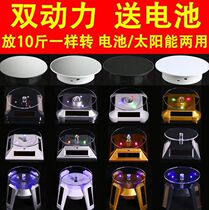 Mobile phone holder automatic display rack eye jewelry rack solar rotating display table tray jade bracelet jewelry