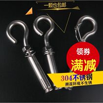 Fixed manhole cover heavy wall screw hook screw well Net universal hook chain expansion hook hook hook lender