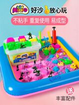 Childrens space toy sand set boys and girls safe non-toxic magic power clay sand Plasticine color mud