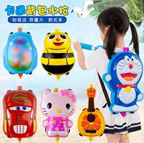 Baby spray kettle children playing house male strap Bath Children water gun toy girl backpack water gun water