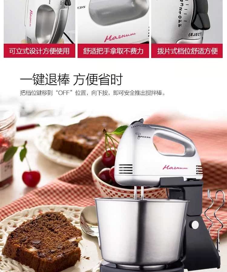máy trộn bột berjaya Máy đánh trứng điện và máy làm mì tại nhà tự động trộn nhỏ nhào bột đầu bếp máy đa chức năng bánh công suất lớn - Máy trộn điện 	máy đánh trứng 1 tốc độ