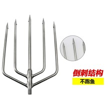 Lantern fork to catch fish steel fork crucian carp set flat fork six-tooth rake round fork harpoon head stainless steel large barb hook