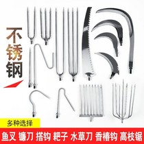 Three-tooth rake fruit picker sickle fishing gear crescent knife M8 eight-tooth row fork harpoon single-tooth harpoon with copy net rod