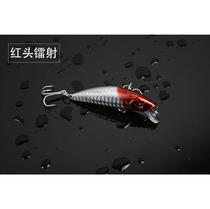 Mino luminous sea fishing fake bait Luya bait outdoor sardine sea bass sea bass mandarin fish 7 grams 8 cm slow sinking