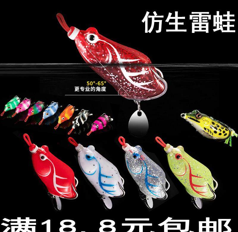 Bionic hit black fish new soft bait black fish designed to kill fake toads, thunder strong thunder frogs, lure lure new