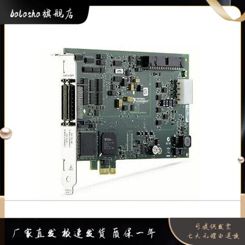 New US NI PCIe-6341 data collection card X series 781046-01 new